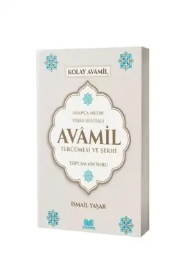 Avamil Tercümesi ve Şerhi - 1