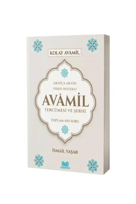 Avamil Tercümesi ve Şerhi - 1