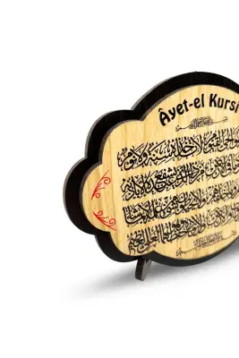 Ayetel Kürsi Ahşap Magnet - Bemenda (1)