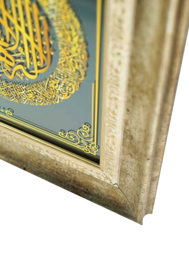 Ayetel Kürsi Cam Tablo - 30*38 Cm - 2