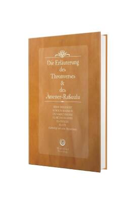 Ayetel Kürsi Ve Amener Rasulü Tefsiri Almanca - Ciltli - Ahıska Yayınevi