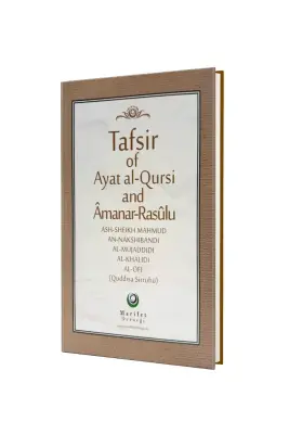 Ayetel Kürsi Ve Amener Rasulü Tefsiri İngilizce - Ciltli - 1