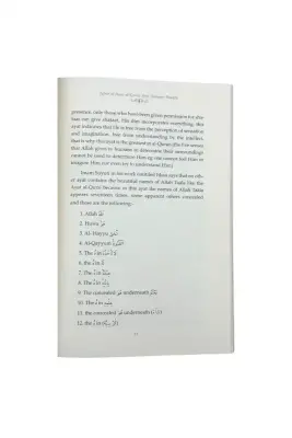 Ayetel Kürsi Ve Amener Rasulü Tefsiri İngilizce - Ciltli - 3