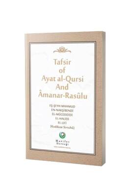 Ayetel Kürsi Ve Amener Rasulü Tefsiri İngilizce - Karton Kapak - 4