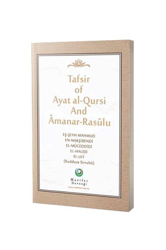Ayetel Kürsi Ve Amener Rasulü Tefsiri İngilizce - Karton Kapak - 4