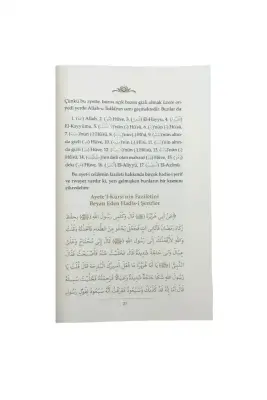 Ayetel Kürsi Ve Amener Rasulü Tefsiri - Ahıska Yayınevi (1)