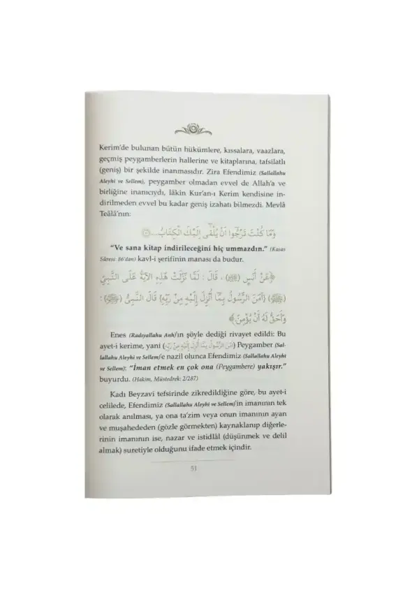 Ayetel Kürsi Ve Amener Rasulü Tefsiri - 3