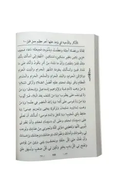 Az Amele Çok Ecir Vaad Edilen Zikir Ve Dualar 1. Cilt - Ahıska Yayınevi (1)