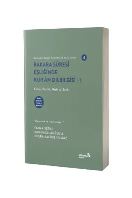 Bakara Suresi Eşliğinde Kuran Dilbilgisi 1 - Albaraka Yayınları (1)