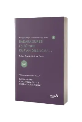 Bakara Suresi Eşliğinde Kuran Dilbilgisi 2 - Albaraka Yayınları (1)