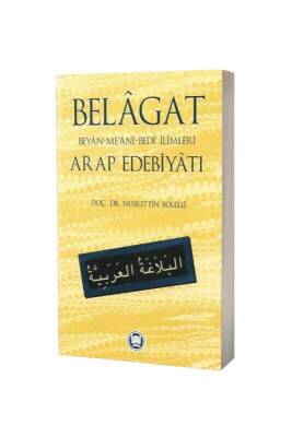 Belagat Arap Edebiyatı - M.Ü İlahiyat Fakültesi Vakfı Yayınları (1)