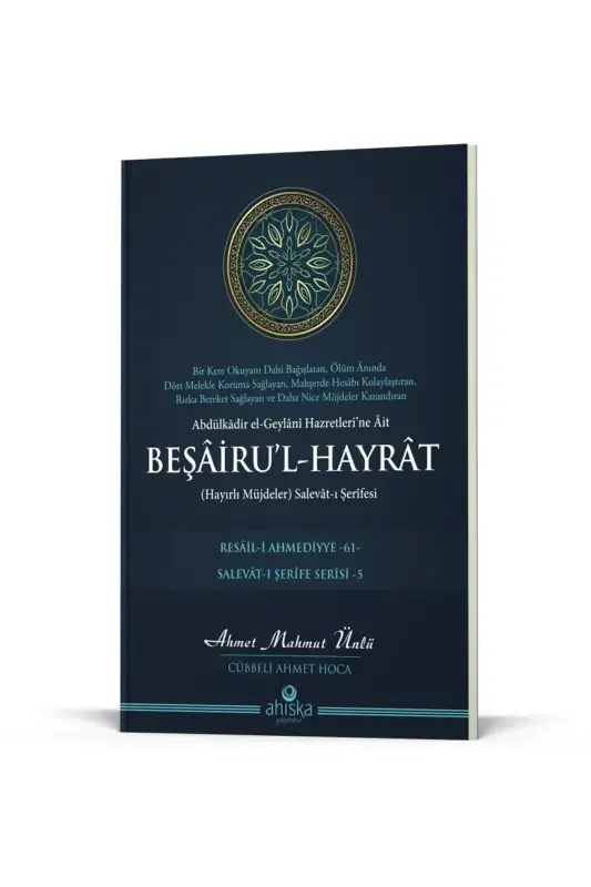 Beşairul Hayrat Salevatı Şerifesi - 1