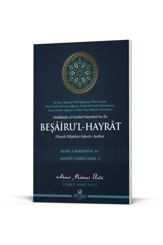Beşairul Hayrat Salevatı Şerifesi - 