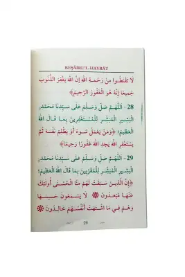 Beşairul Hayrat Salevatı Şerifesi - Ahıska Yayınevi (1)