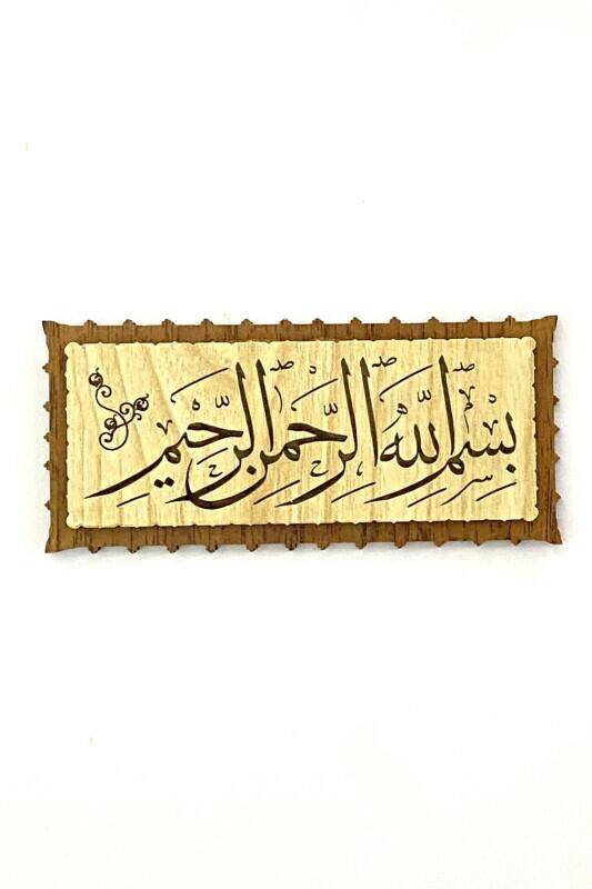 Besmele Ahşap Magnet 12*5,5 - 2