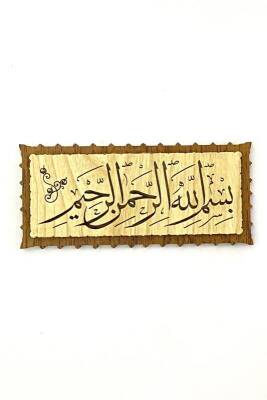 Besmele Ahşap Magnet 12*5,5 - Bemenda