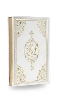 Beyaz Orta Boy Kuranı Kerim Kenar Yaldızlı Deri Cilt - Furkan Neşriyat