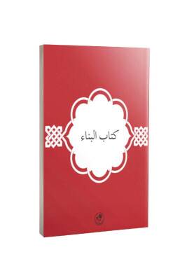 Bina - Fazilet Neşriyat (1)