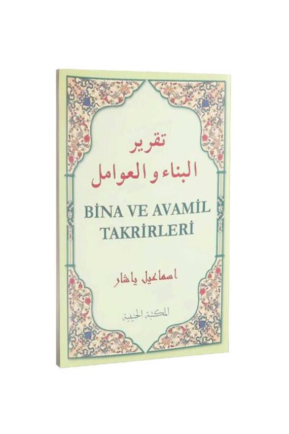 Bina Ve Avamil Takrirleri - 1
