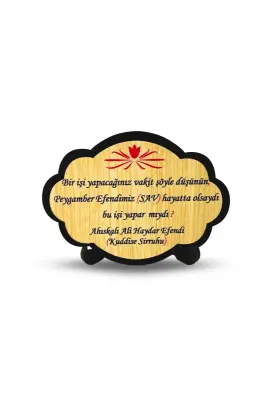 Bir İşi Yapacağınız Vakit Ahşap Magnet - 5