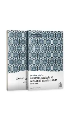 Birketül Kelimat Fi Menakıbi Badis Sadat - Nizamiye Akademi Yayınları (1)