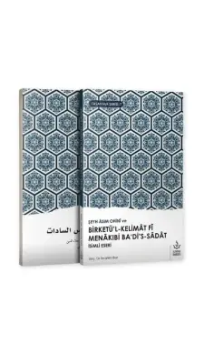 Birketül Kelimat Fi Menakıbi Badis Sadat - 1