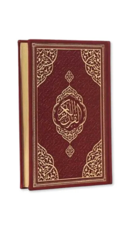 Bordo Hafız Boy Kuranı Kerim Kenar Yaldızlı Deri Cilt - Furkan Neşriyat