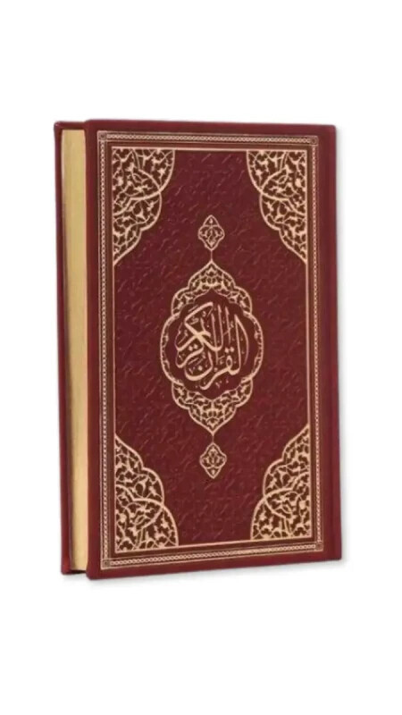Bordo Orta Boy Kuranı Kerim Kenar Yaldızlı Deri Cilt - Furkan Neşriyat