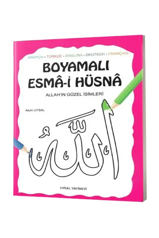 Boyamalı Esmai Hüsna - Allahın Güzel İsimleri - 1