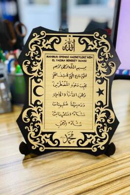 Büyük Boy El Yazma Bereket Duası 18x22.5Cm - Bemenda