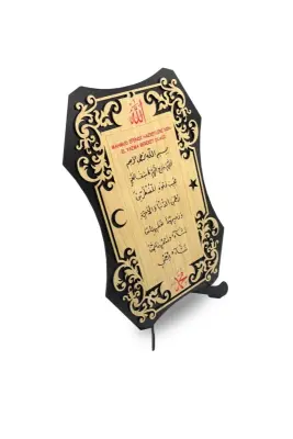 Büyük Boy El Yazma Bereket Duası 27*17Cm - Bemenda (1)
