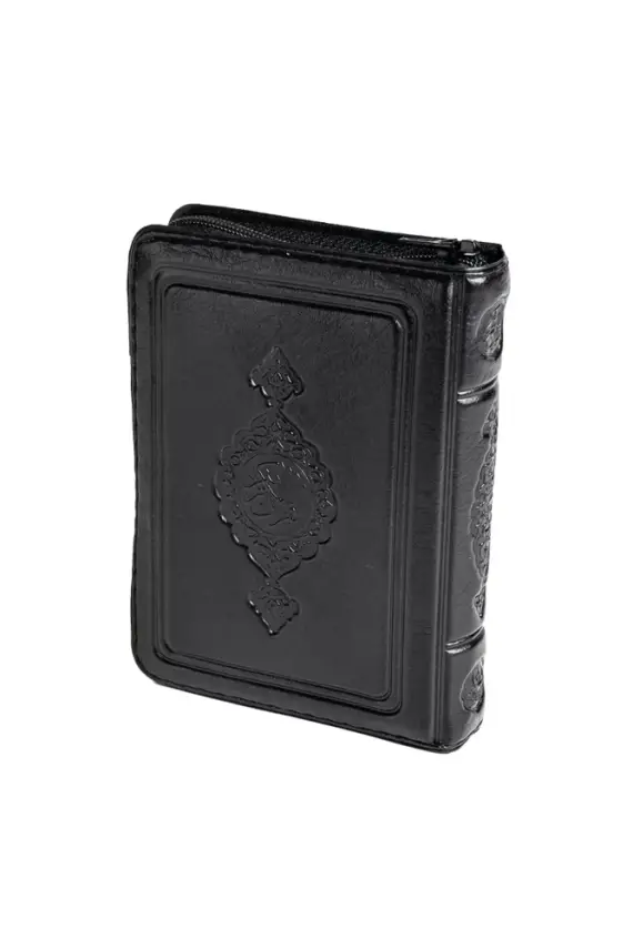 Büyük Cep Boy Kuranı Kerim Kılıflı Siyah 2 Renk - 1