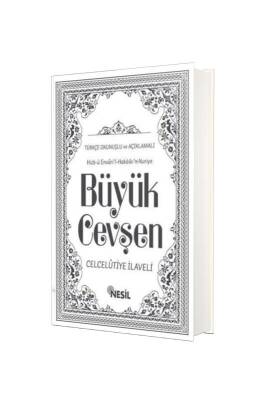 Büyük Cevşen Türkçe Okunuşlu Ve Açıklamalı - Nesil Yayınları (1)