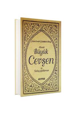 Büyük Cevşen Ve Açıklaması Çanta Boy - Ayfa Basın Yayın Dağıtım (1)