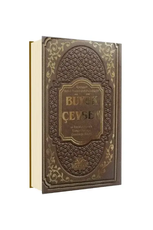 Büyük Cevşen ve Transkripsiyonlu Türkçe Okunuşu - 2