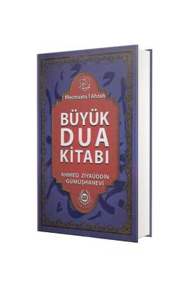 Büyük Dua Kitabı Mecmuatul Ahzab - Bahar Yayınları