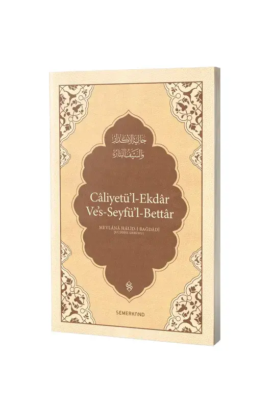 Caliyetül Ekdar - 1