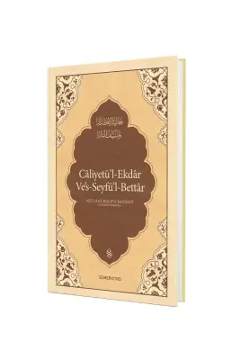 Caliyetül Ekdar - 1