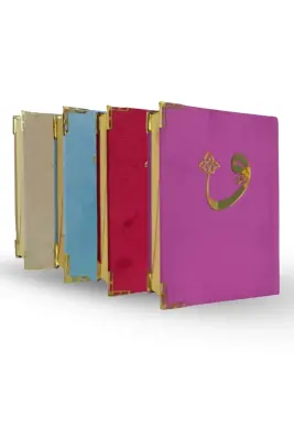 Cami Boy Kuranı Kerim Kadife Cilt - Ayfa Basın Yayın Dağıtım