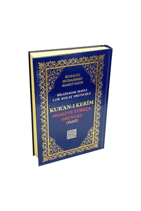 Cami Boy Kuranı Kerim Meali Ve Türkçe Okunuşu Üçlü - 2