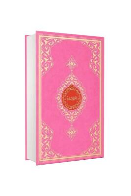 Cami Boy Kuranı Kerim Pembe 2 Renk - Hayrat Neşriyat