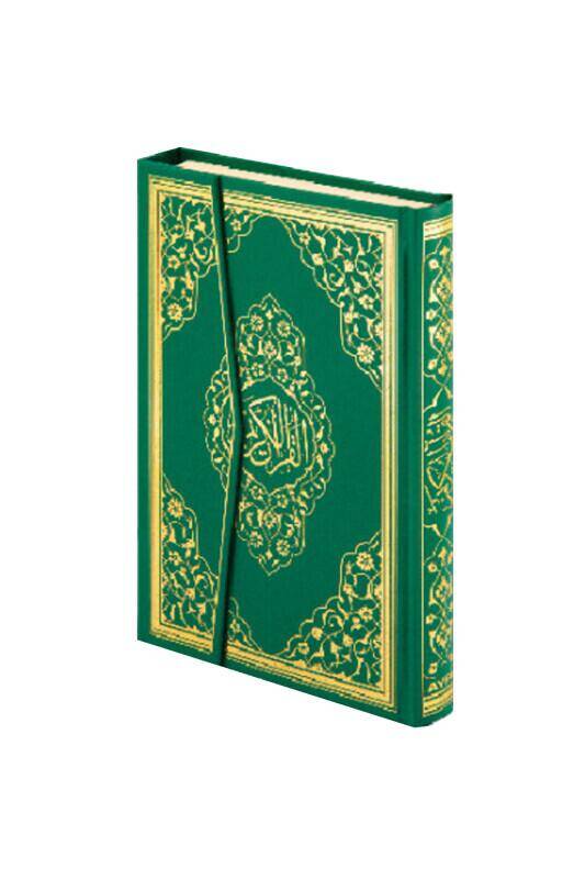 Camii Kebir Boy Kuranı Kerim - 2