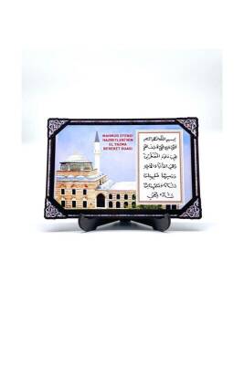 Camii Motifli El Yazma Bereket Duası Ahşap Magnet - Bemenda (1)