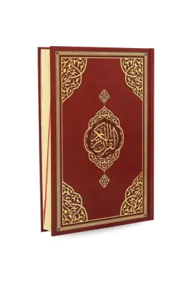 Çanta Boy Kuranı Kerim Bordo Miklepsiz - Furkan Neşriyat