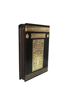 Çanta Boy Kuranı Kerim Fermuarlı Kabe Desenli - Ayfa Basın Yayın Dağıtım (1)