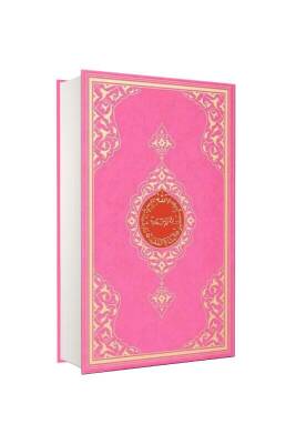 Çanta Boy Kuranı Kerim Pembe 2 Renk - Hayrat Neşriyat