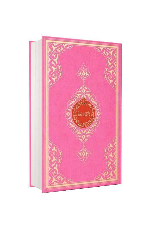 Çanta Boy Kuranı Kerim Pembe 2 Renk - 2
