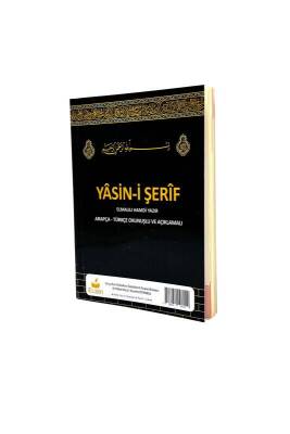 Çanta Boy Yasini Şerif Kabe 80 Sayfa - Ecrin Yayınları