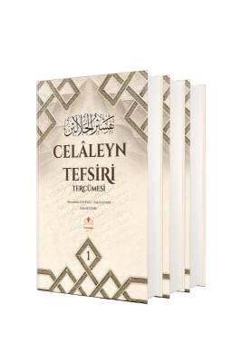 Celaleyn Tefsiri Tercümesi 2 Cilt - Siraç Yayınevi