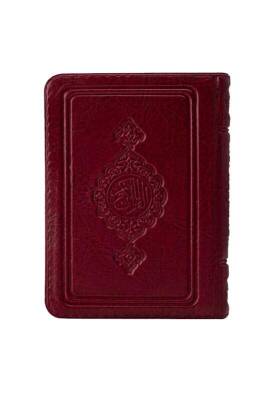 Cep Boy Kuranı Kerim Bordo Kılıflı - Hayrat Neşriyat